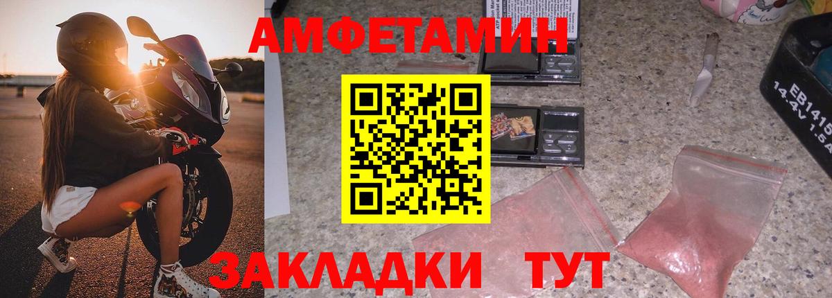 Конопля  Вход с VPN  APVP СК кристаллы  Мефедрон   Кинель  Кокаин  Экстази 