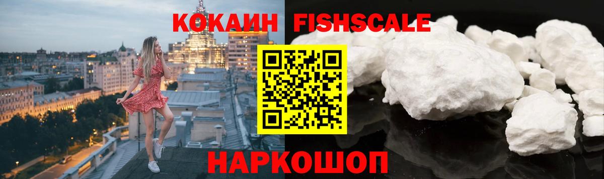 где продают   Вход с VPN  КОКАИН 98%  Кинель  Cocaine 98% 