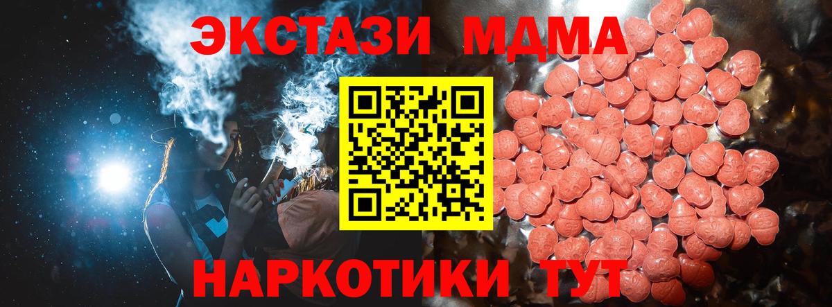 сайты даркнета какой сайт  Ecstasy таблы  Вход с VPN  Кинель  Экстази mix  Ecstasy 