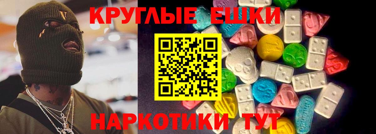 ЭКСТАЗИ XTC Кинель