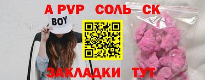 мескалин Кинель