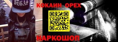 мескалин Кинель