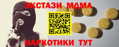 мескалин Кинель