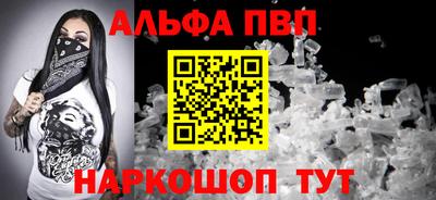 мескалин Кинель