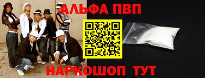 мескалин Кинель