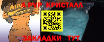 мескалин Кинель