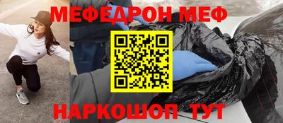 мескалин Кинель