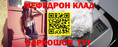 мескалин Кинель