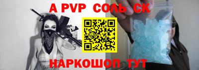 МДПВ Кингисепп