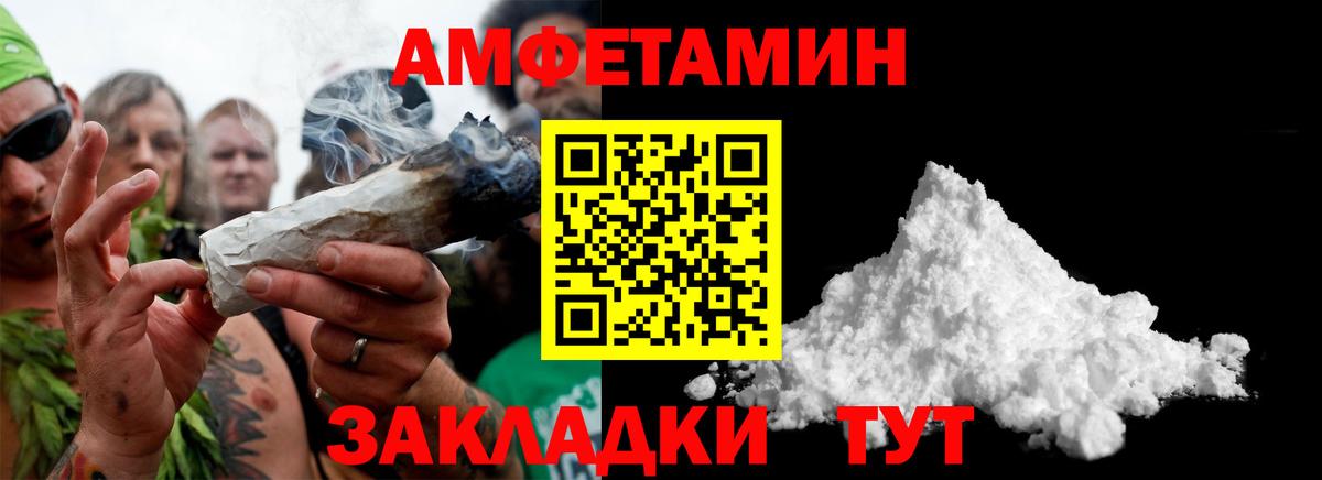 Кинель  Метамфетамин пудра  Вход с VPN 