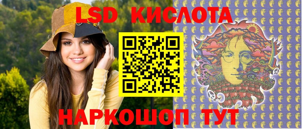 Наркотические марки 1500мкг Кинель