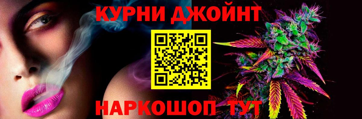 Каннабис тримм  Вход с VPN  Шишки марихуана индика  Каннабис LSD WEED  Кинель  Конопля MAZAR 