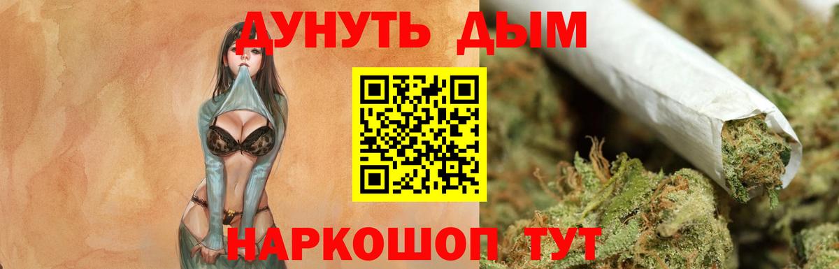 Бошки марихуана SATIVA & INDICA Кинель